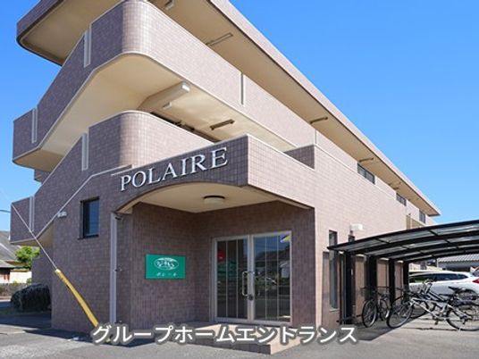 グループホーム外観  