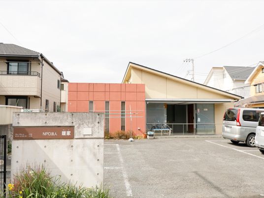 清潔感のある外観の施設