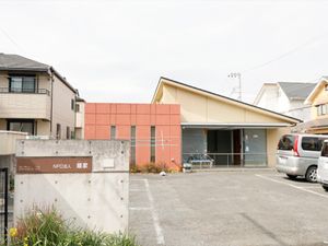 NPO法人運営の建物外観