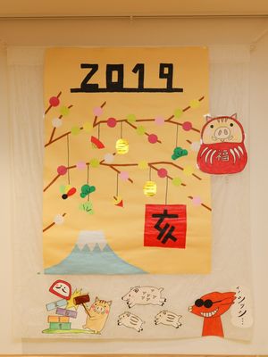 手作り掲示物の飾り付け