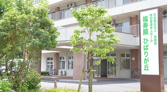 玄関前の看板