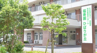 玄関前の看板