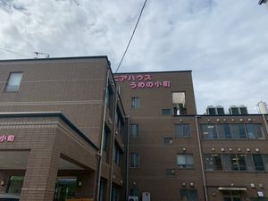 うめの小町の外観