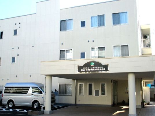 施設の外観  