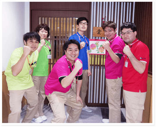 元気なスタッフの集合写真