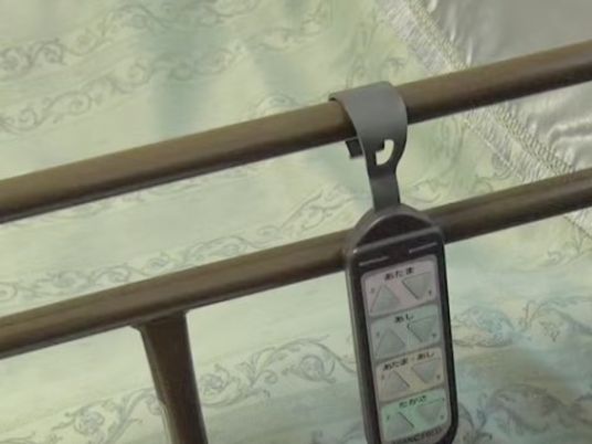 介護用ベッド横リモコン