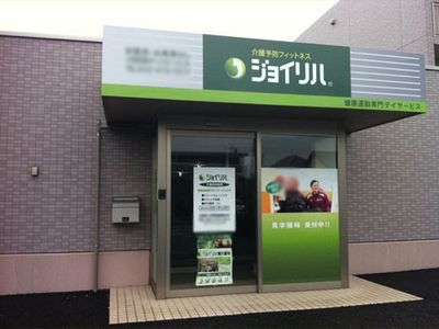 入口の看板