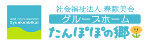 居室の落ち着いた空間