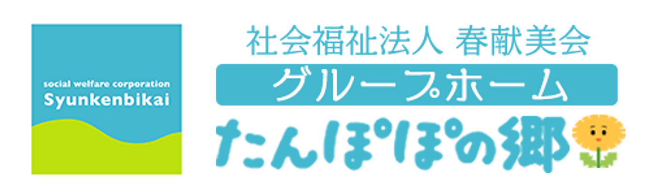 居室の落ち着いた空間