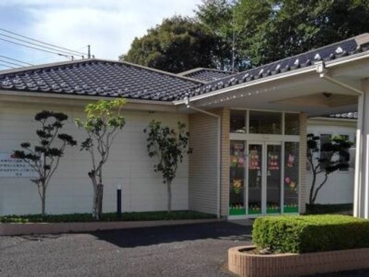 平屋の施設外観  