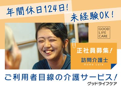 スタッフイメージ