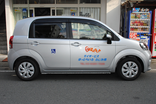 日常サポート車両 