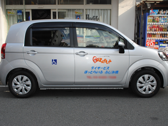 日常サポート車両 看板 車椅子マークがある車で、移動サポートに活用されています。福祉活動に関心がある方におすすめです。