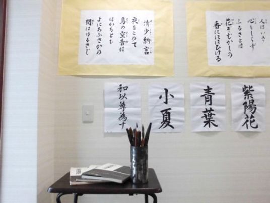 書道用具と掛け軸の部屋