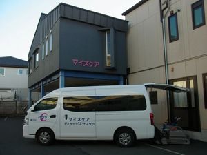 デイサービス送迎車と建物外観  