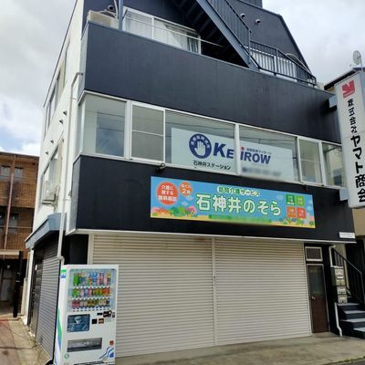 看板