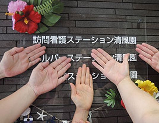 手を広げたスタッフイメージ