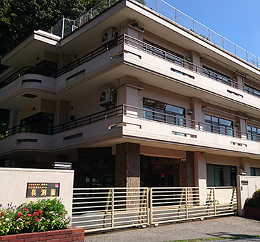 長渕園の外観