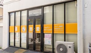 落ち着いた外観