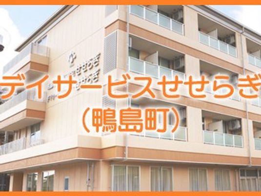 外観の建物正面  
