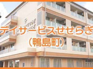 明るい外観の建物  