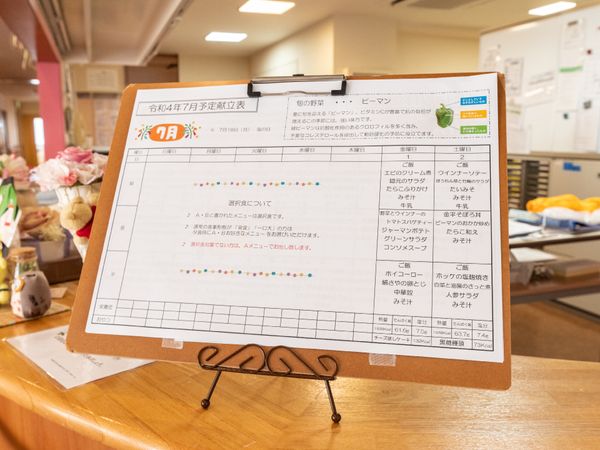 活動予定表と壁