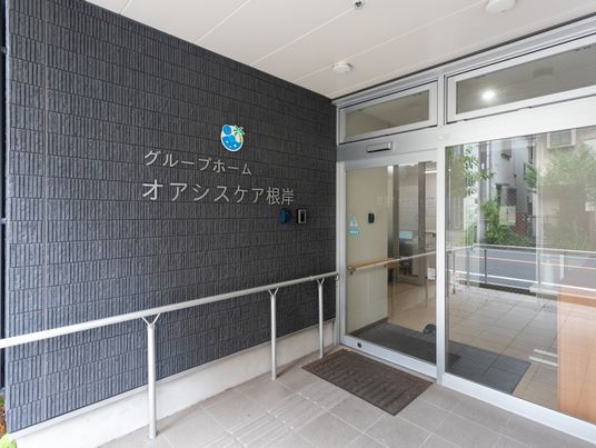 手すり付きのエントランス