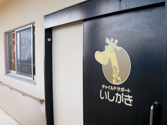 施設の出入口扉  