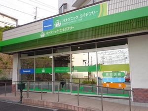 介護施設の外観  