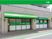 緑の看板がある建物外観  