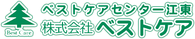 快適なリビング空間
