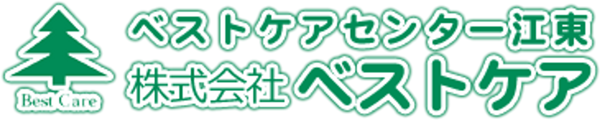 快適なリビング空間