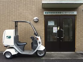 ホーム ヘルパーステーション ひらお苑の外観