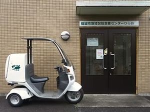 施設入口と電動車椅子の外観  