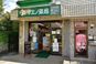 マエノヘルパーセンター 介護職・ヘルパー（日勤専従）（正社員）