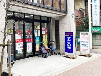 佐々木ケアサービス 株式会社 在宅介護事業部の外観