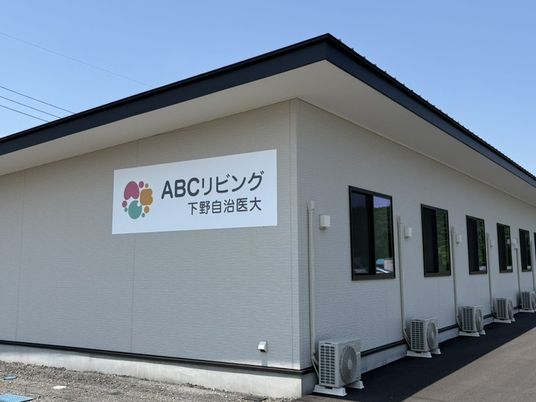 施設の外観  