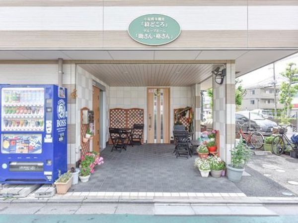 エントランスの車椅子表示