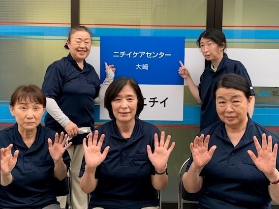 ニチイケアセンター大崎の外観