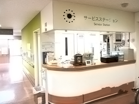 サービスステーション  