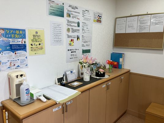 職員用掲示板と案内所