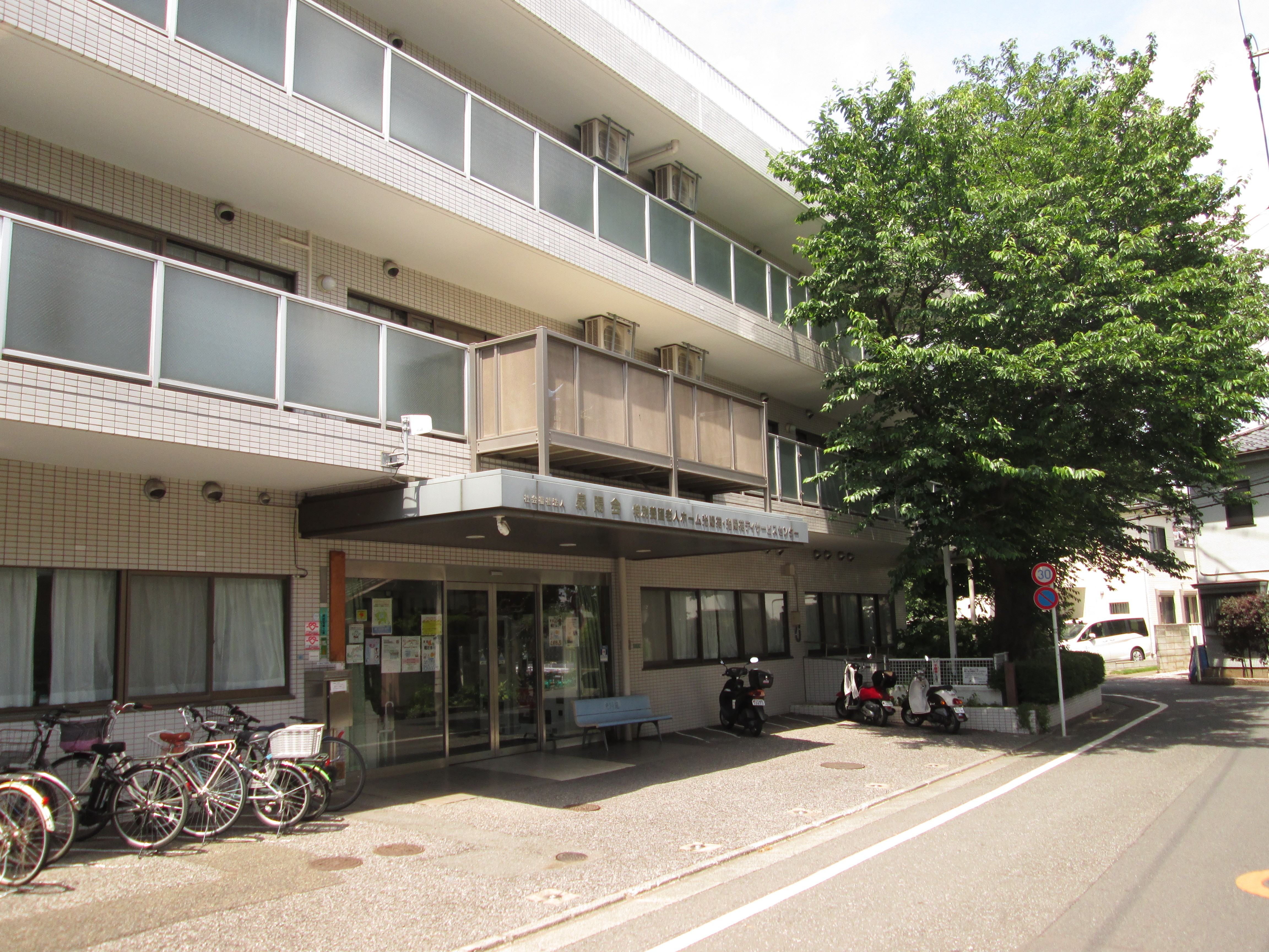 特別養護老人ホーム 光陽苑の外観