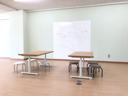 明るい多目的室  