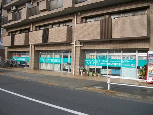施設の外観  