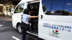 田柄 特別養護老人ホームの外観