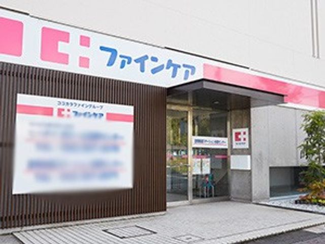エントランス エントランス 訪れる方を明るく迎えるエントランスです。入りやすいドアと、親しみやすい看板が印象的です。