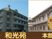 施設の外観  