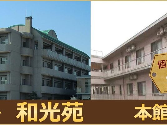 施設の外観  
