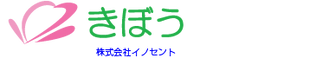 きぼう 福祉用具専門相談員（日勤専従）（正社員）