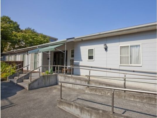 手すり付き施設の外観